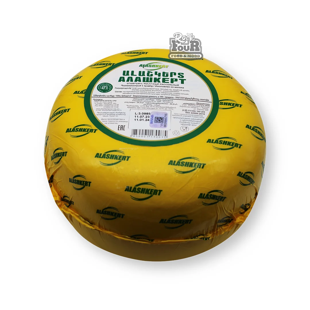 Cheese "Alsahkert Lori", kg